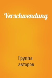 Verschwendung