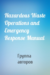 Hazardous Waste Operations and Emergency Response Manual