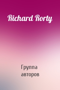 Richard Rorty