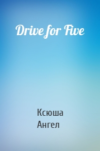 Drive for Five