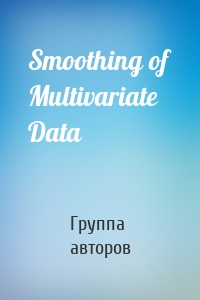 Smoothing of Multivariate Data