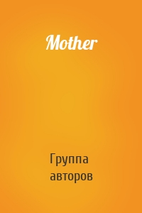 Mother