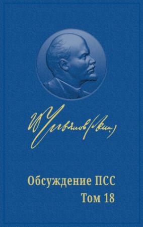 Обложка книги «НАУЧНАЯ ОСНОВА ПРОГРЕССИВНОЙ ПОЗИЦИИ» — Марат Удовиченко, Михаил Попов