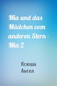 Mia und das Mädchen vom anderen Stern - Mia 2