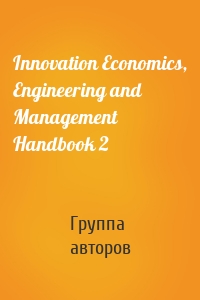 Innovation Economics, Engineering and Management Handbook 2