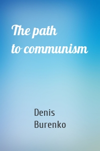 The path to communism