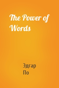 The Power of Words