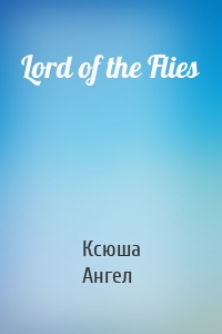 Lord of the Flies