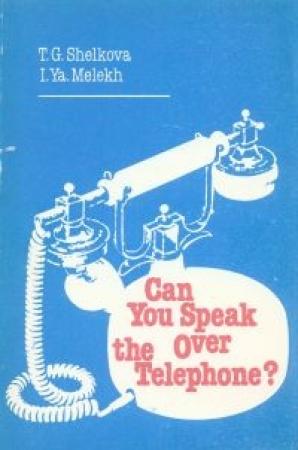 Обложка книги «Can You Speak Over the Telephone. Как вести беседу по телефону» — Т. Шелкова, И. Мелех