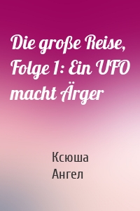 Die große Reise, Folge 1: Ein UFO macht Ärger