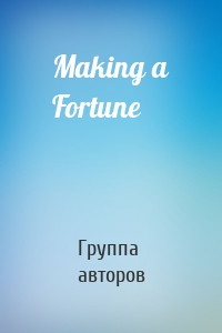 Making a Fortune