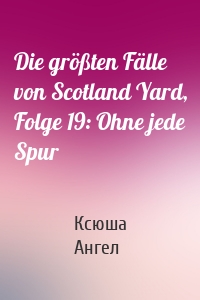 Die größten Fälle von Scotland Yard, Folge 19: Ohne jede Spur