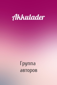 Akkulader