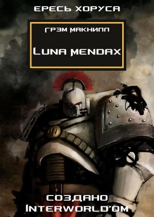Обложка книги «Luna Mendax» — Грэм Макнилл