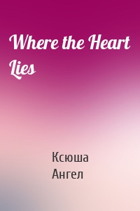 Where the Heart Lies