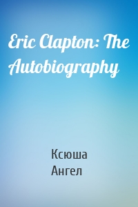 Eric Clapton: The Autobiography