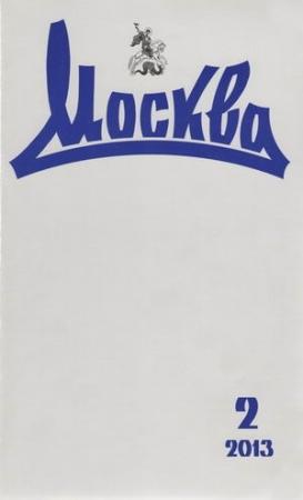 Обложка книги «Префект» — Михаил Андреев