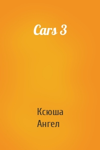 Cars 3