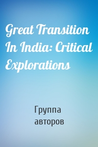 Great Transition In India: Critical Explorations