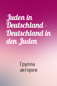 Juden in Deutschland - Deutschland in den Juden