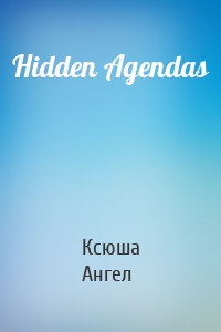 Hidden Agendas