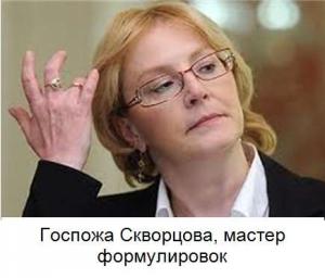 Обложка книги «Терем из горящих бревен» — Анатолий Яковлевич Гончаров