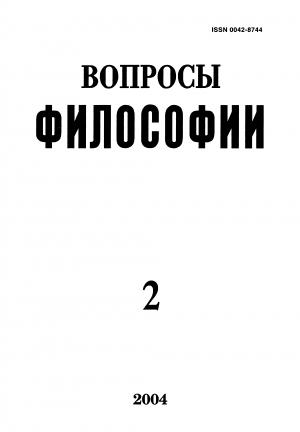 Обложка книги «Обсуждение книги Т.И. Ойзермана «Марксизм и утопизм»» — Александр Зиновьев, Владик Нерсесянц, Абдусалам Гусейнов, Теодор Ойзерман, Владислав Лекторский, Владимир Кудрявцев, Вадим Межуев, Валентина Федотова, Вадим Семенов, Юрий Плетников, Феликс Михайлов, Игорь Пантин, Александр Мысливченко, Роберт Вартанов, Владимир Орлов