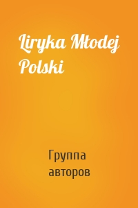 Liryka Młodej Polski