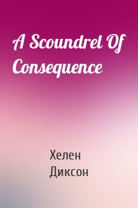 A Scoundrel Of Consequence