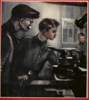 Обложка книги «Пионер, 1949 № 03» — Журнал Пионер