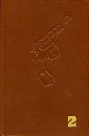 Обложка книги «Не рисуй черта на стене» — Владислав Виноградов