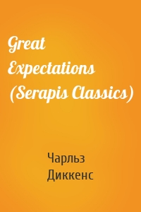 Great Expectations (Serapis Classics)