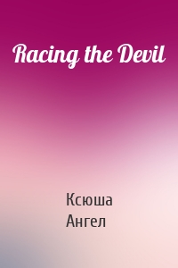 Racing the Devil