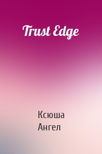 Trust Edge
