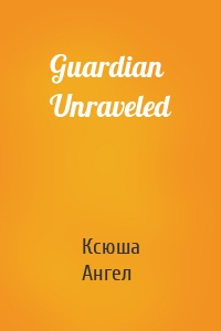 Guardian Unraveled