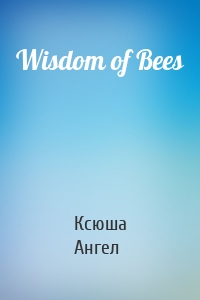 Wisdom of Bees