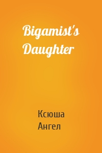 Bigamist's Daughter