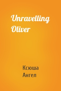 Unravelling Oliver