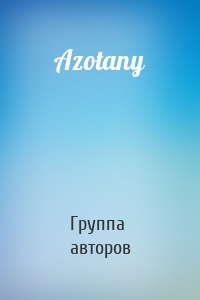 Azotany