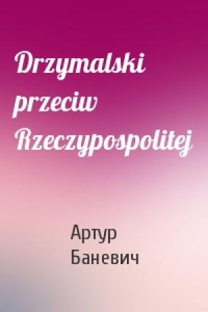 Обложка книги «Drzymalski przeciw Rzeczypospolitej» — Артур Баневич