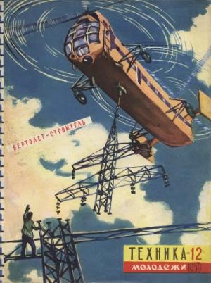 Обложка книги «Милый птенчик» — Григорий Цуркин