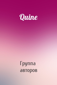 Quine