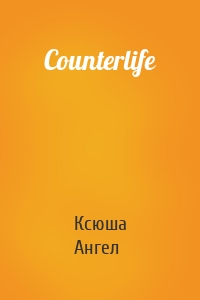 Counterlife