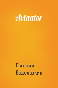 Aviaator
