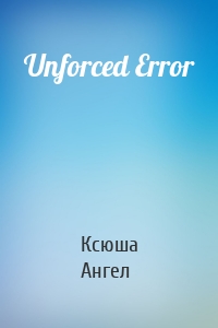 Unforced Error