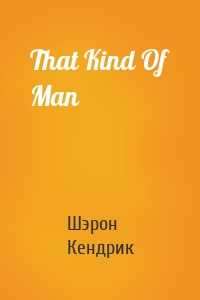 That Kind Of Man