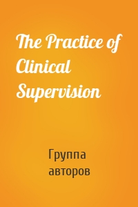 The Practice of Clinical Supervision