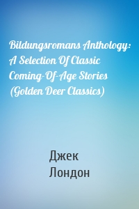 Bildungsromans Anthology: A Selection Of Classic Coming-Of-Age Stories (Golden Deer Classics)