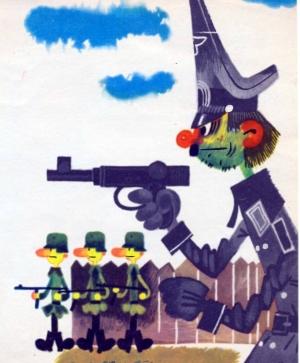 Обложка книги «Трое отважных» — Сакко Рунге