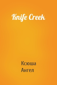 Knife Creek